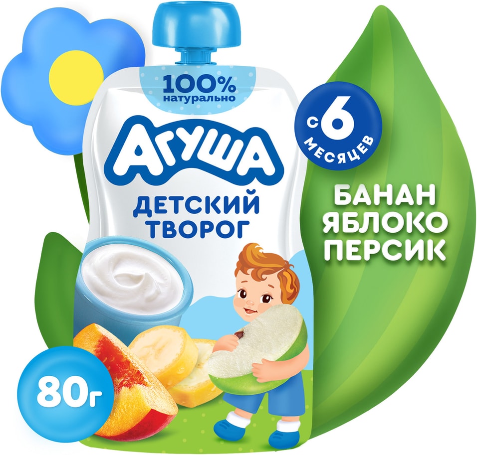 Творог Агуша Банан-Яблоко-Персик 4% с 6 месяцев 80г