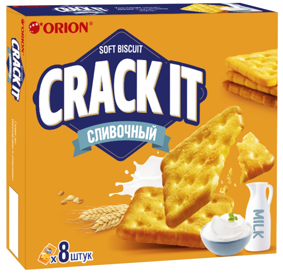 Печенье Orion Crack It Creamy затяжное 160гс доставкой!