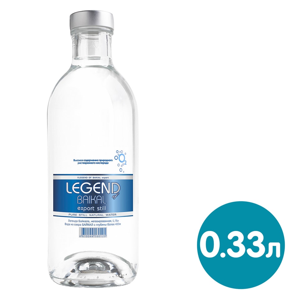 Вода Legend of Baikal питьевая негазированная 330мл от Vprok.ru