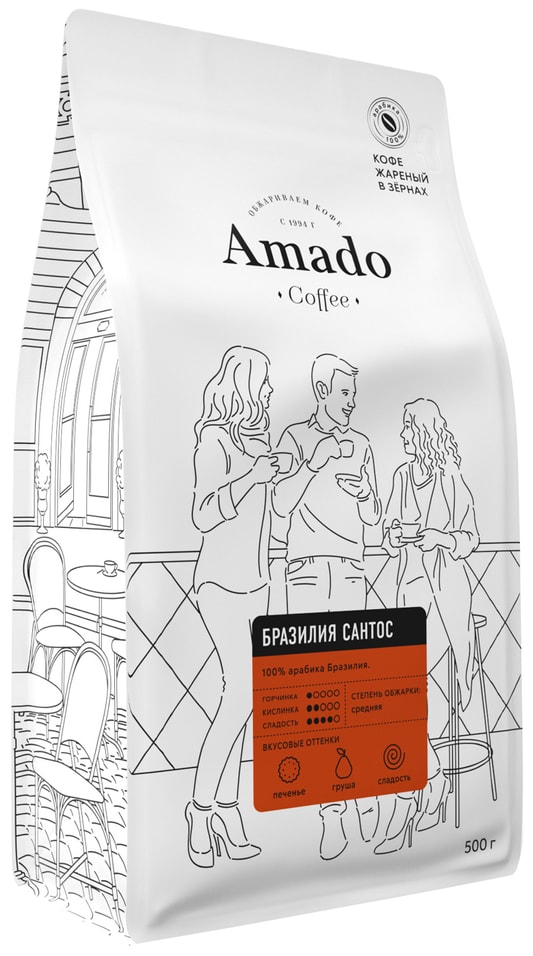Кофе в зернах Amado Бразилия Сантос 500г
