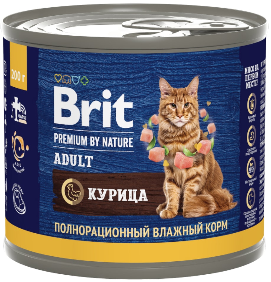 Влажный корм для кошек Brit Premium by Nature с мясом курицы 200г 219₽