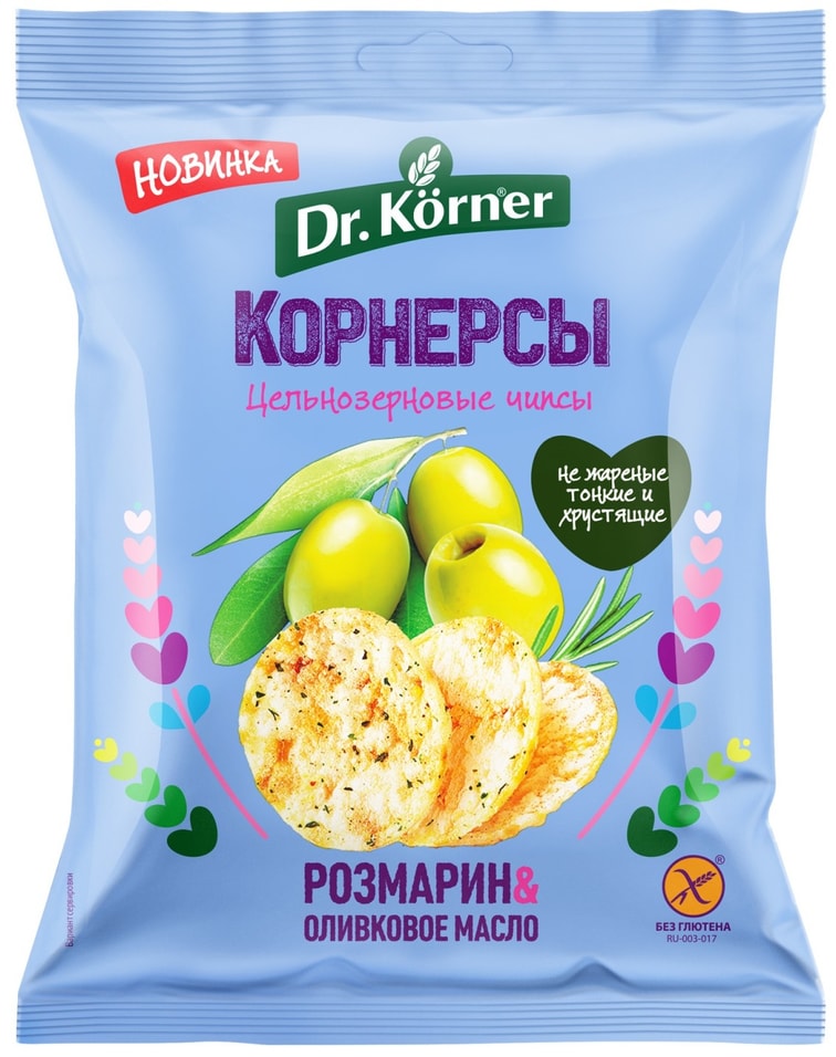 Чипсы Dr.Korner Кукурузно-рисовые с оливковым маслом и розмарином 50г