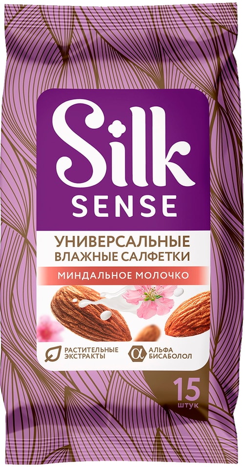 Салфетки влажные Silk Sense Миндальное молочко универсальные  15 шт от Vprok.ru