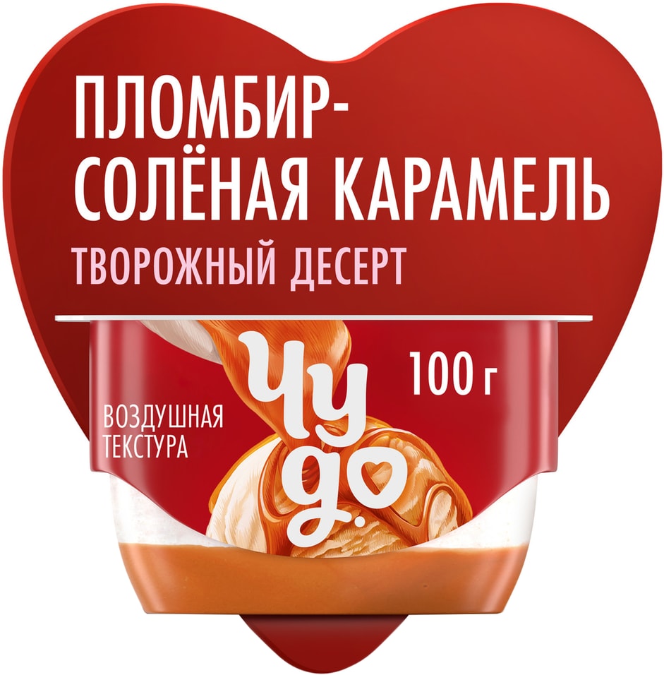 Десерт Чудо творожный Пломбир-Соленая карамель 42 100г 70₽