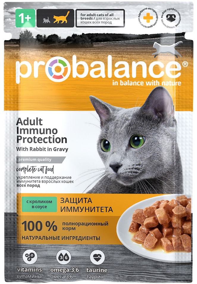 Влажный корм для кошек Probalance с кроликом 85г
