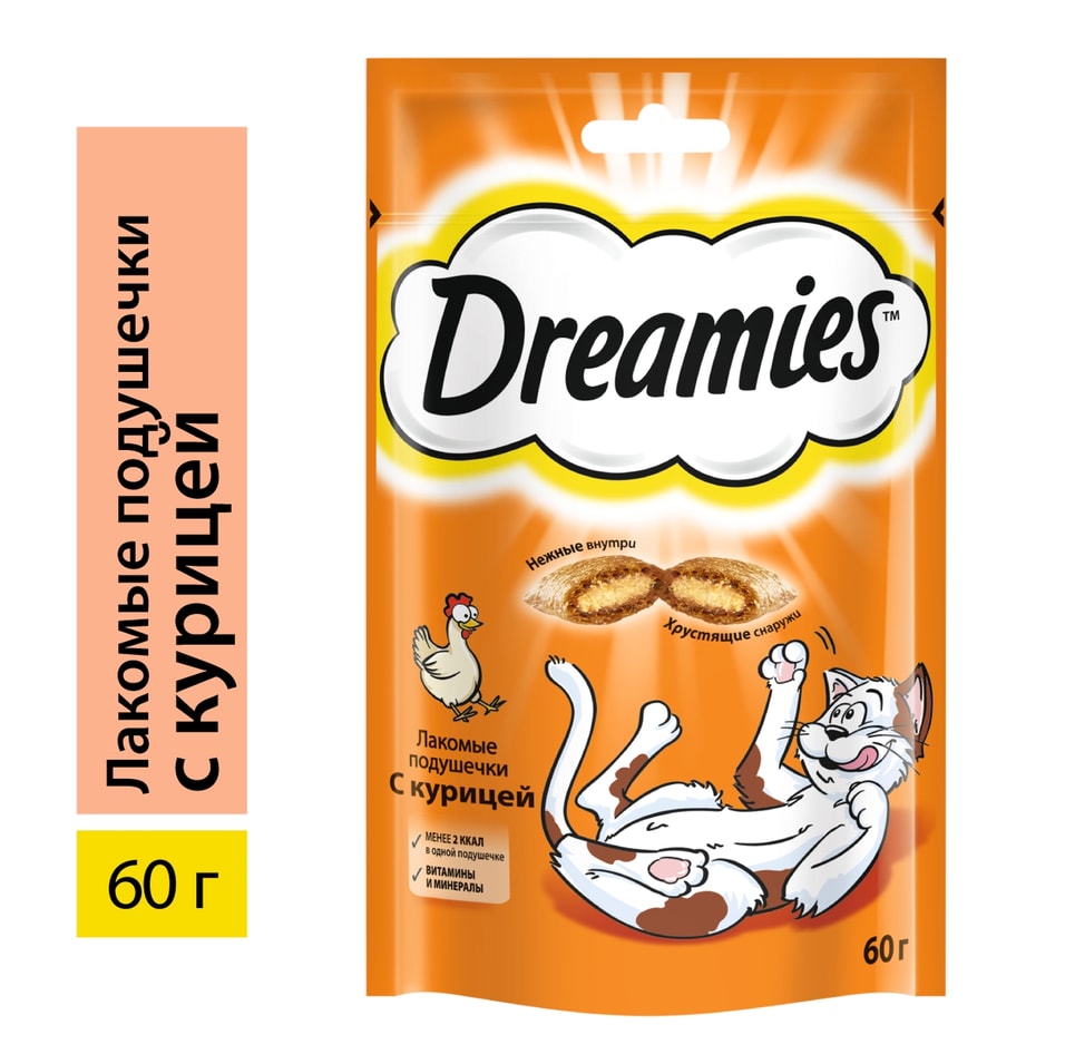 Лакомство для кошек Dreamies подушечки с курицей 60г 87₽