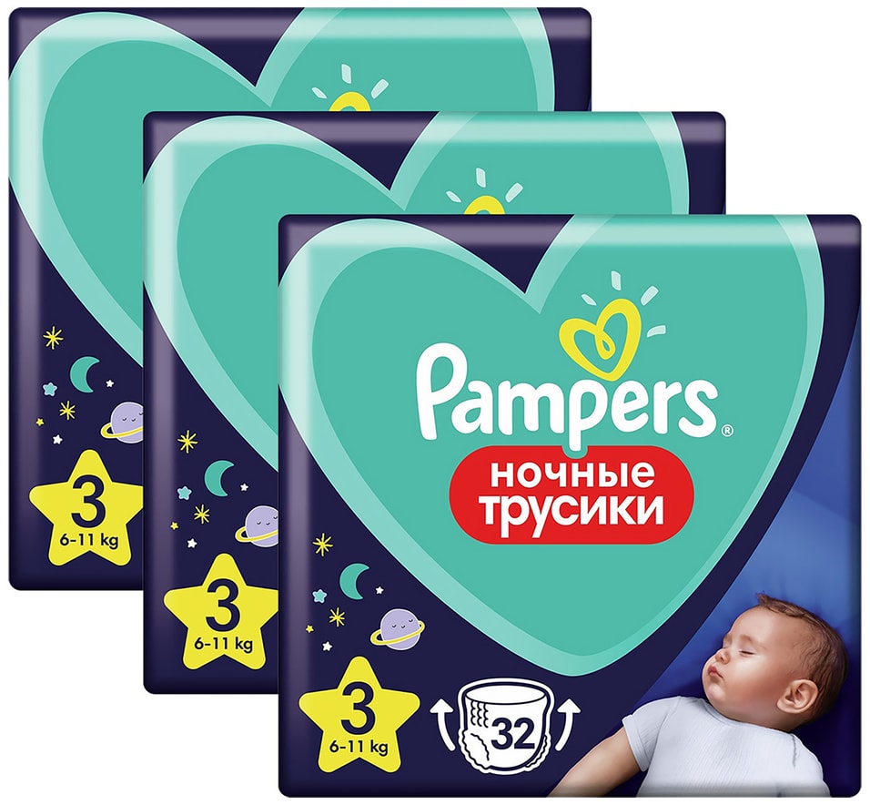 Ночные трусики подгузники Pampers 3 размер 6-11кг усиленная впитываемость 32шт упаковка 2 шт 1618₽