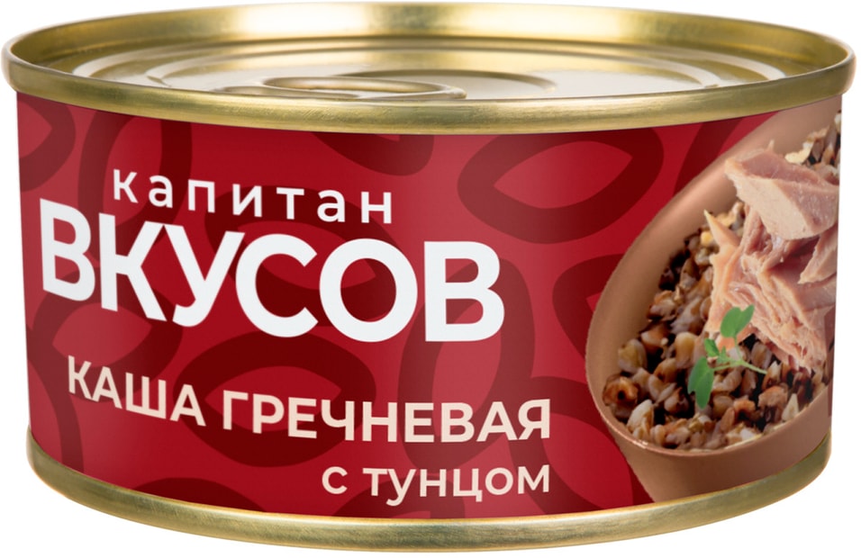 Каша гречневая Капитан Вкусов с филе-кусочками полосатого тунца 170г