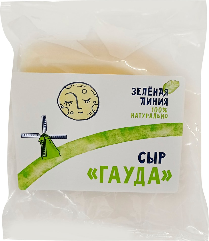 Сыр Маркет Зеленая линия Гауда 45% 0.2-0.3кг от Vprok.ru