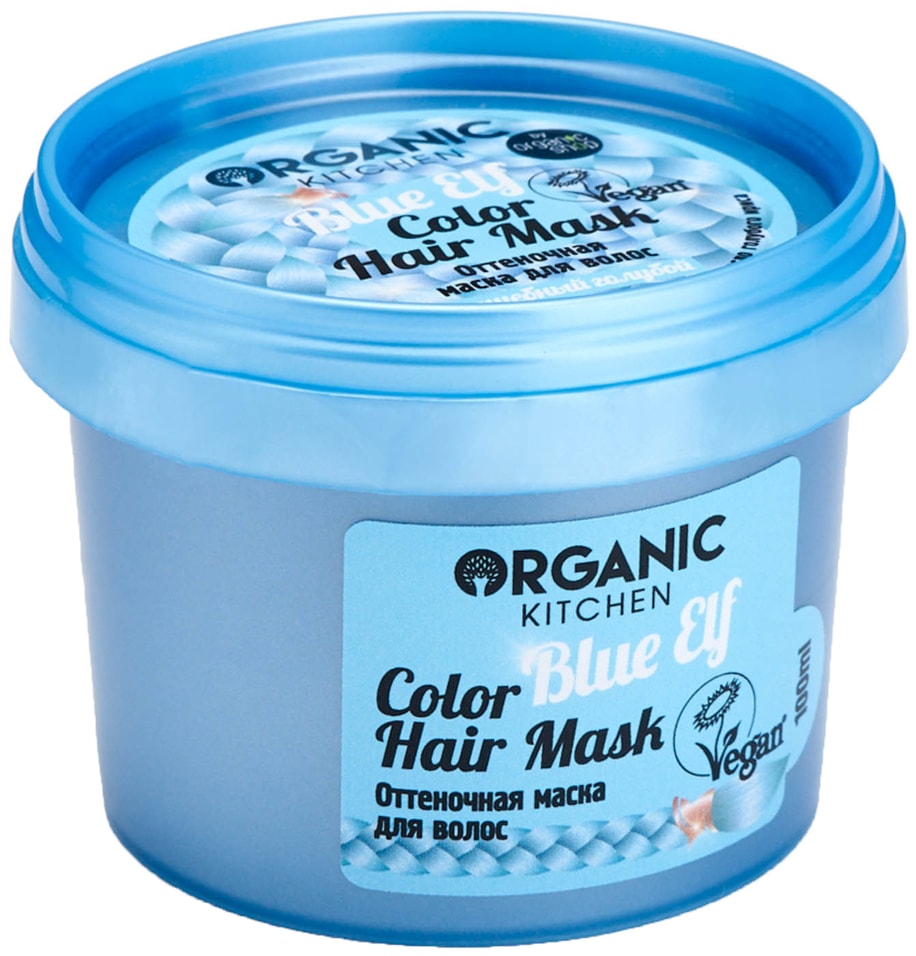 Маска для волос Organic Kitchen Blue Elf Оттеночная 100мл