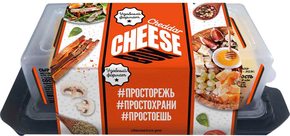 Сыр ЧизБокс Чеддер 50% 240г от Vprok.ru