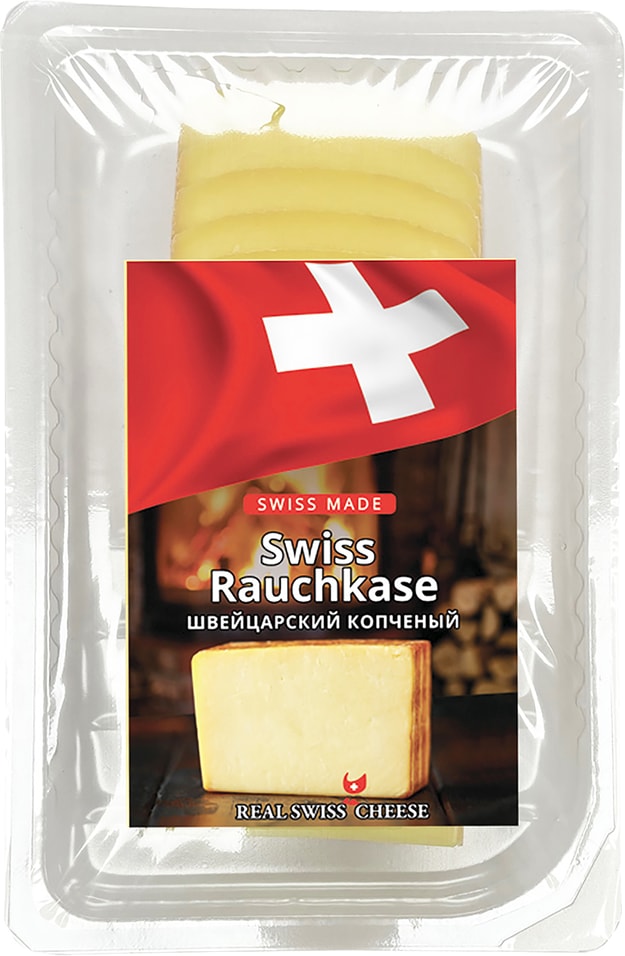 Сыр Real Swiss Cheese Швейцарский копченый 125г