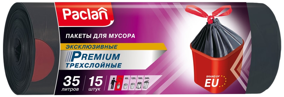 Мешки для мусора Paclan Premium 35л 15штс доставкой 189₽