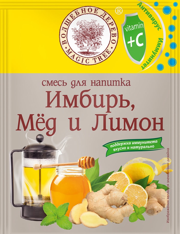 Основа для напитка Волшебное Дерево Имбирь мед лимон 1*35г