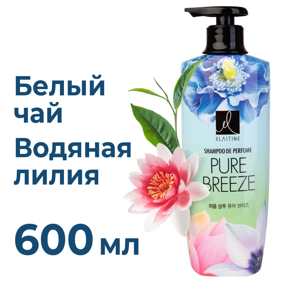 Шампунь для волос Elastine Perfume Pure Breeze 600мл