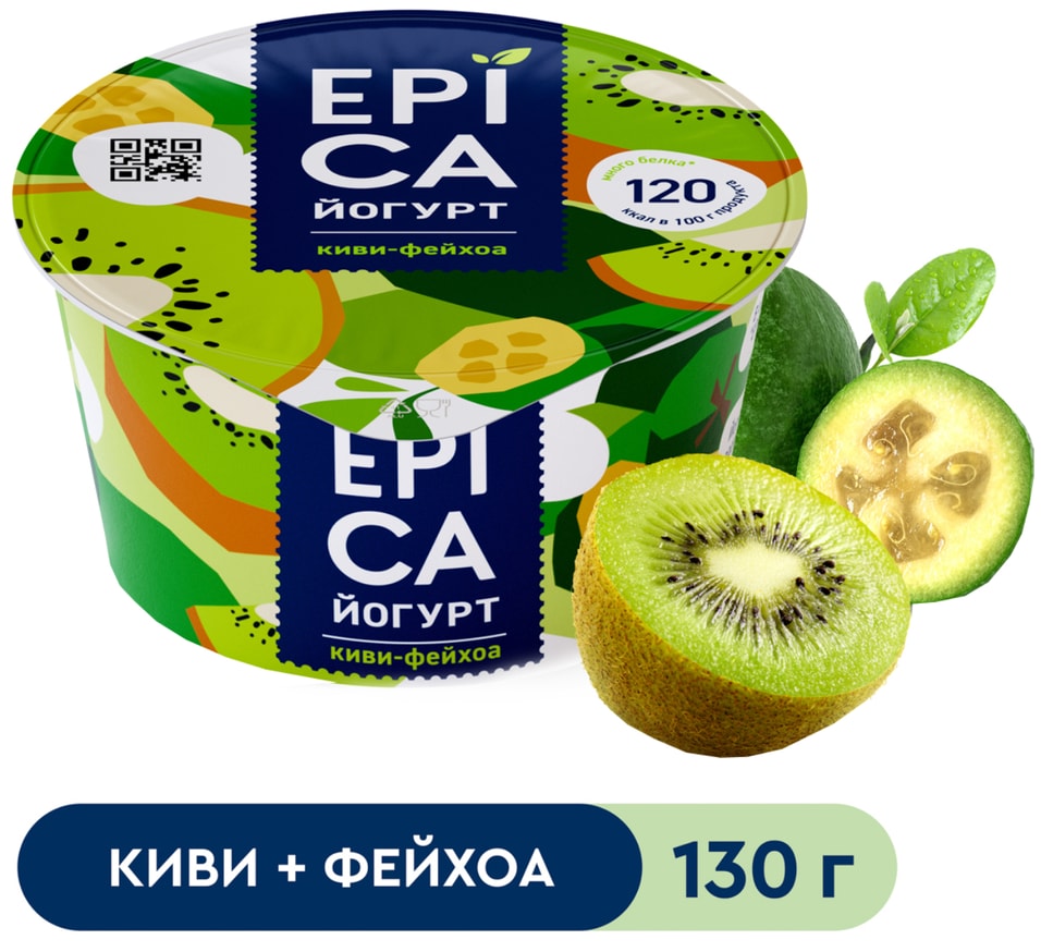 Йогурт Epica с киви и фейхоа 4.8% 130г. Закажите онлайн!