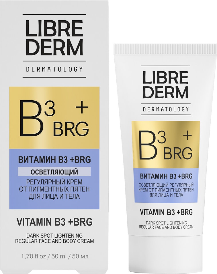 Крем для лица и тела Librederm Dermatology BRG+Витамин В3 осветляющий 50мл