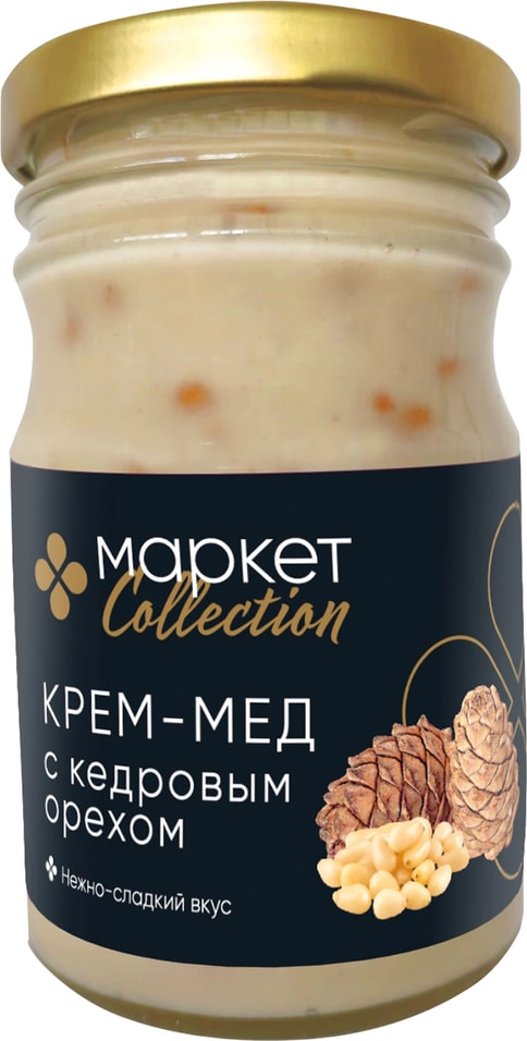 Крем-мед Маркет Collection с кедровым орехом 250г