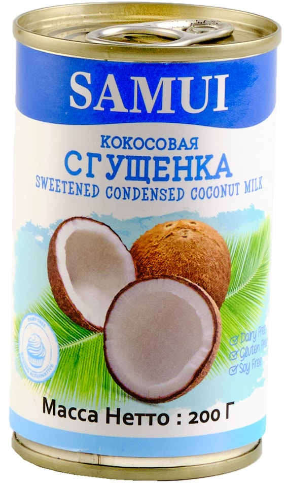 Десерт Samui Сгущенка кокосовая 200г