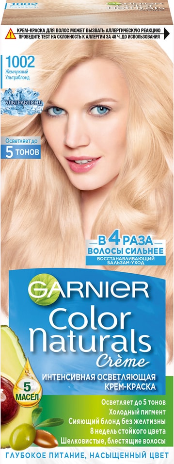 Крем-краска для волос Garnier Color Naturals 1002 Жемчужный ультраблонд от Vprok.ru