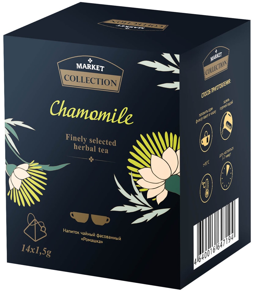 Напиток чайный Market Collection Chamomile 14*1.5г