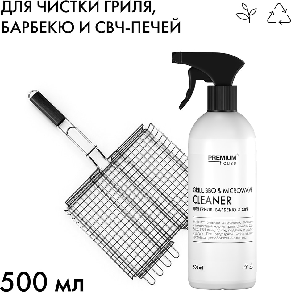 Средство чистящее Premium House для гриля барбекю и СВЧ печей 500мл 360₽