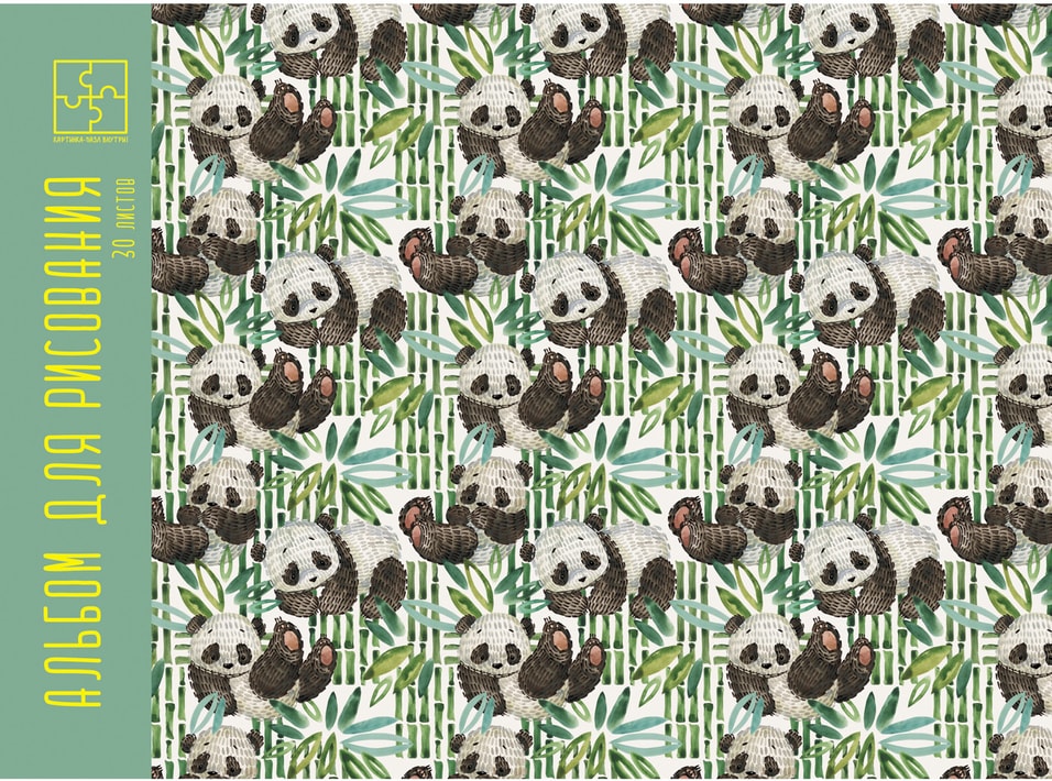 Альбом Unnikaland пазлы 30 листов