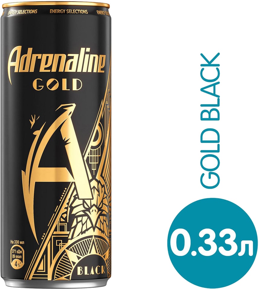 Напиток Adrenaline Gold Black  энергетический Шоколад-Корица-Орех 330мл от Vprok.ru