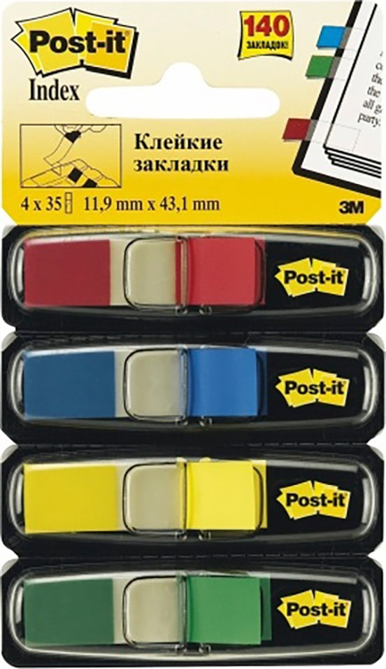 Клейкие закладки Post-it 4*35шт