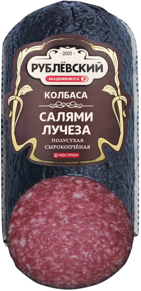 Колбаса Рублевский Салями Лучеза сырокопченая 350г