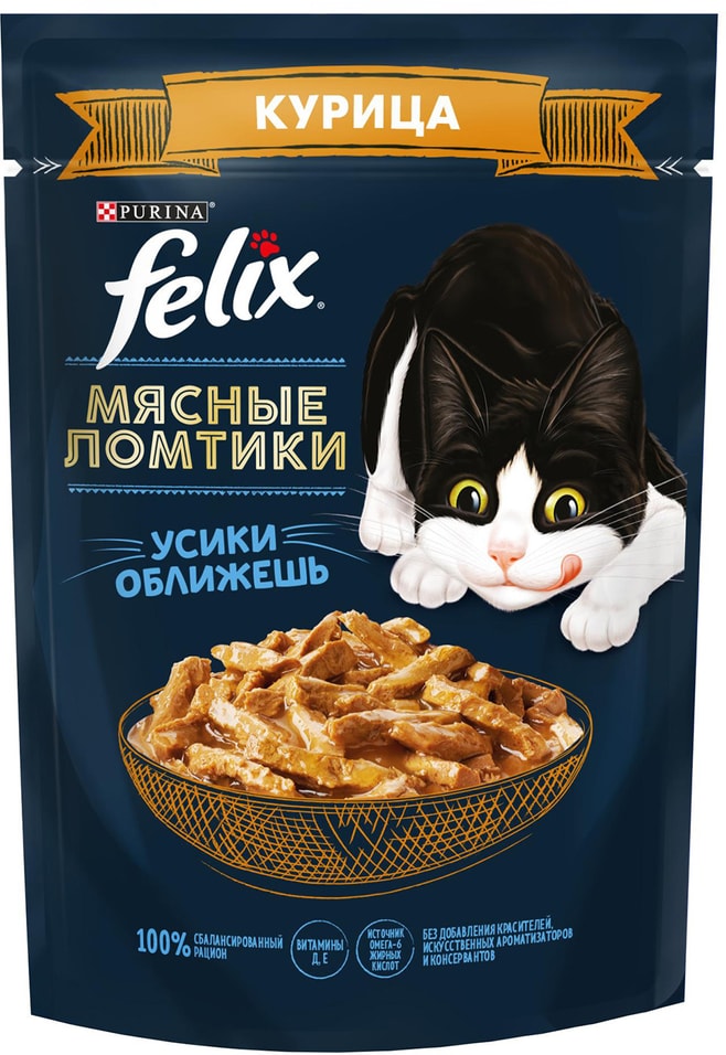 Влажный корм для кошек Felix с курицей 75г
