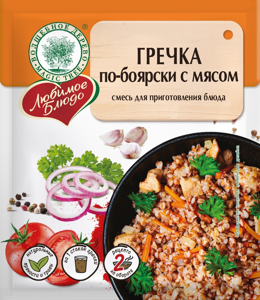 Смесь для приготовления Волшебное дерево Любимое блюдо Гречка по-боярски с мясом 20г