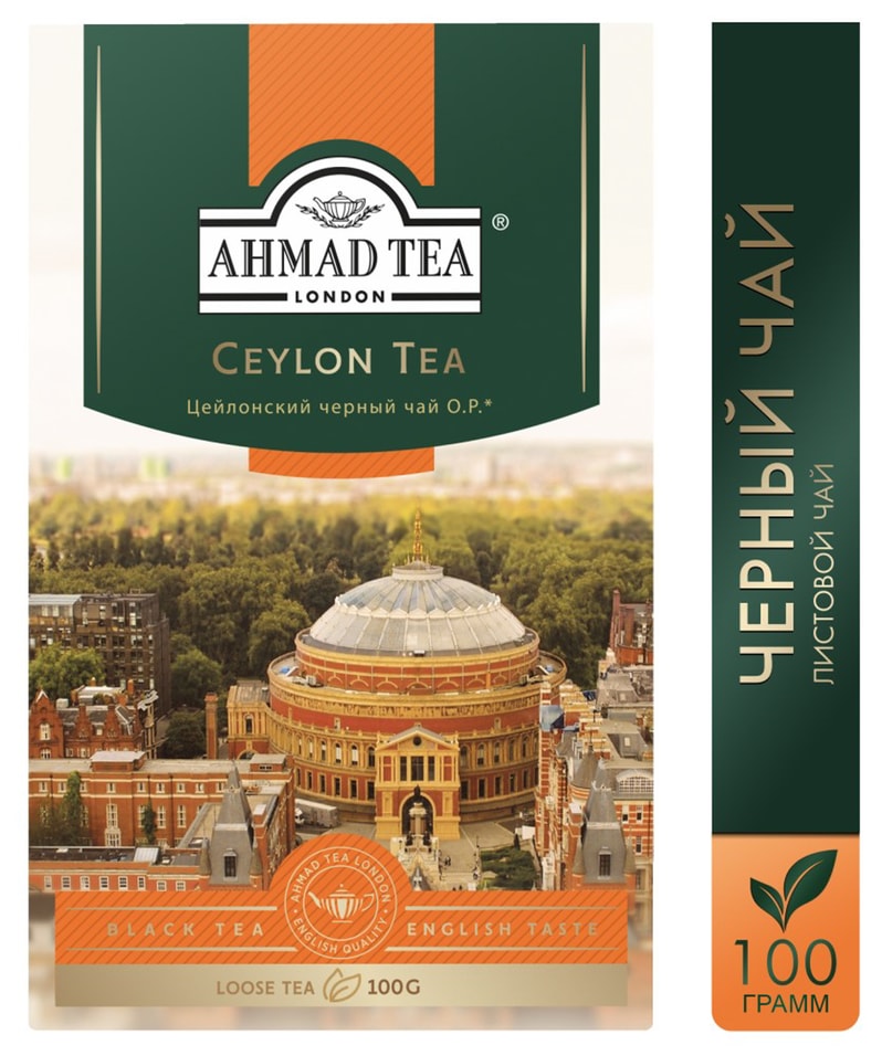 Чай черный Ahmad Tea Ceylon Tea Orange Pekoe 100г 209₽