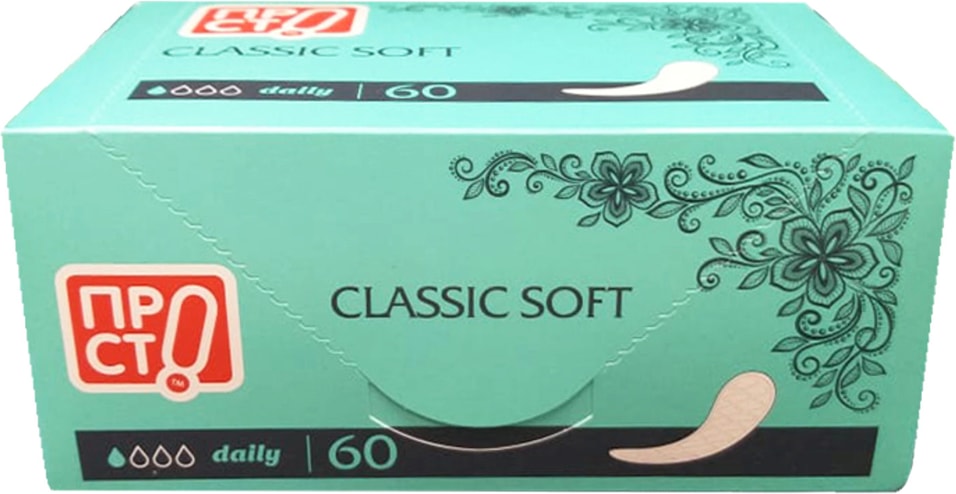 Прокладки ПР!СТ Classic Soft ежедневные 60штс доставкой!