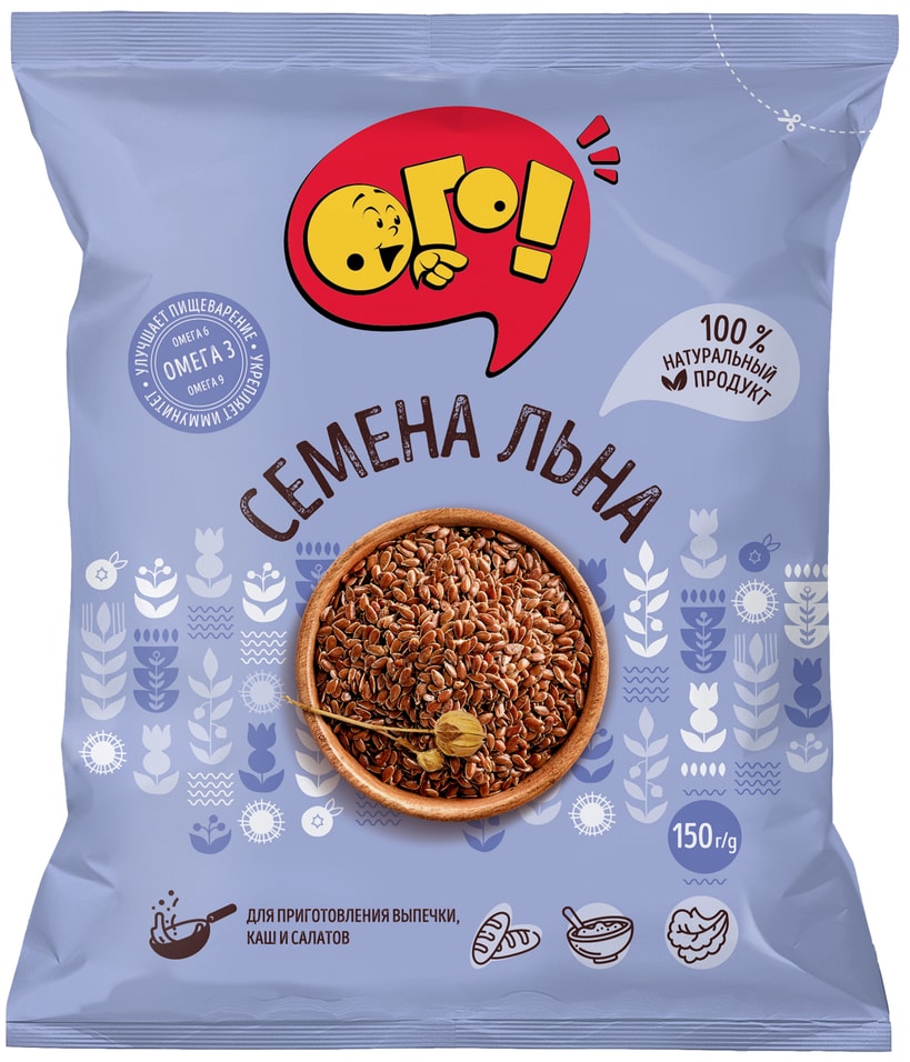 Семена льна Ого! 150г - Vprok.ru Перекрёсток