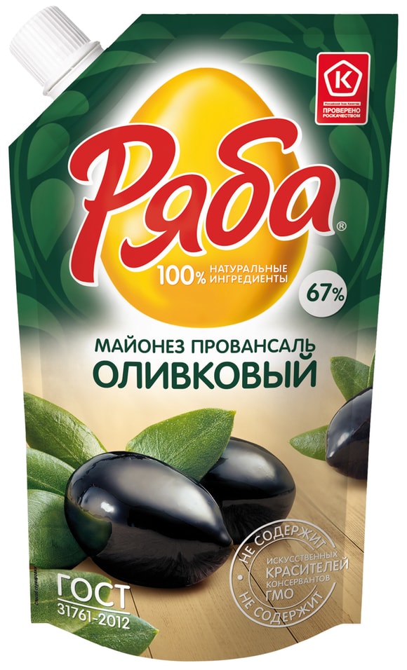 Майонез Ряба Провансаль Оливковый 67% 192гс доставкой!