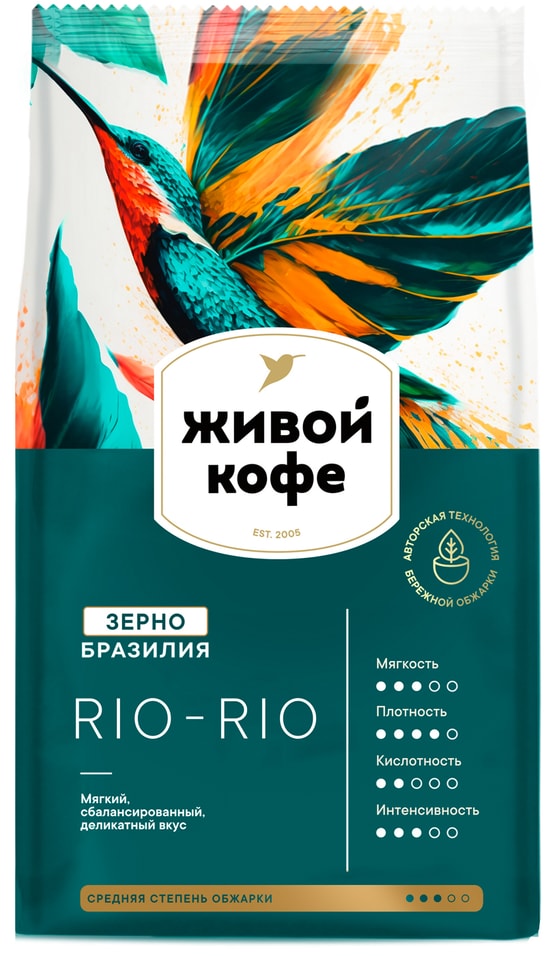 Кофе Живой Кофе Рио-Рио в зернах жареный 800г