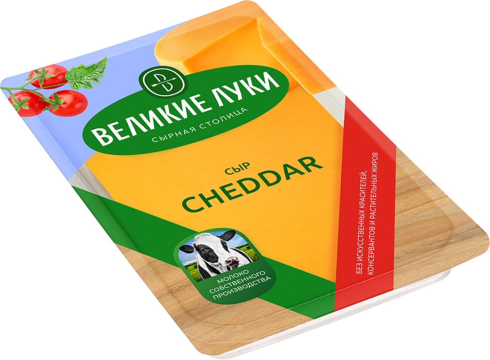 Сыр Великие Луки полутвердый Cheddar 45% нарезка 125г