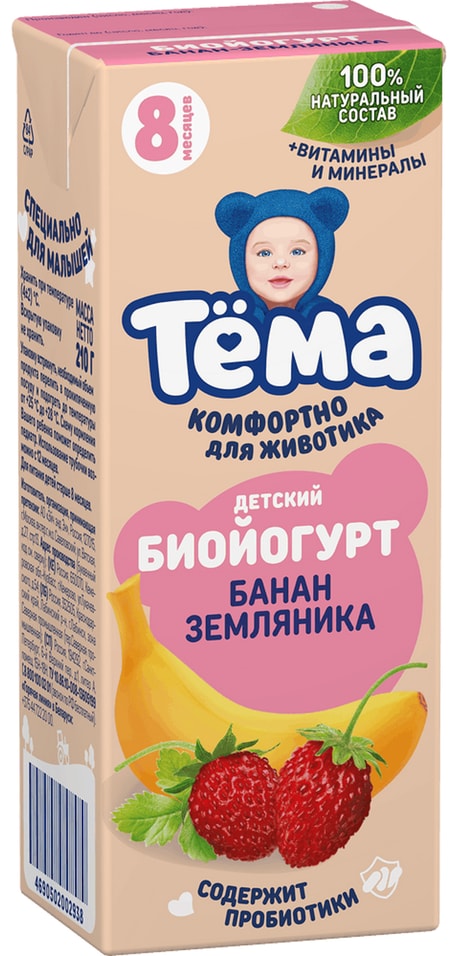 Биойогурт питьевой Тема Банан и Земляника 2.8% с 8 месяцев 210г