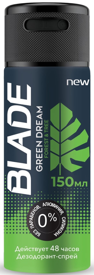 Дезодорант Blade Green Dream 150мл