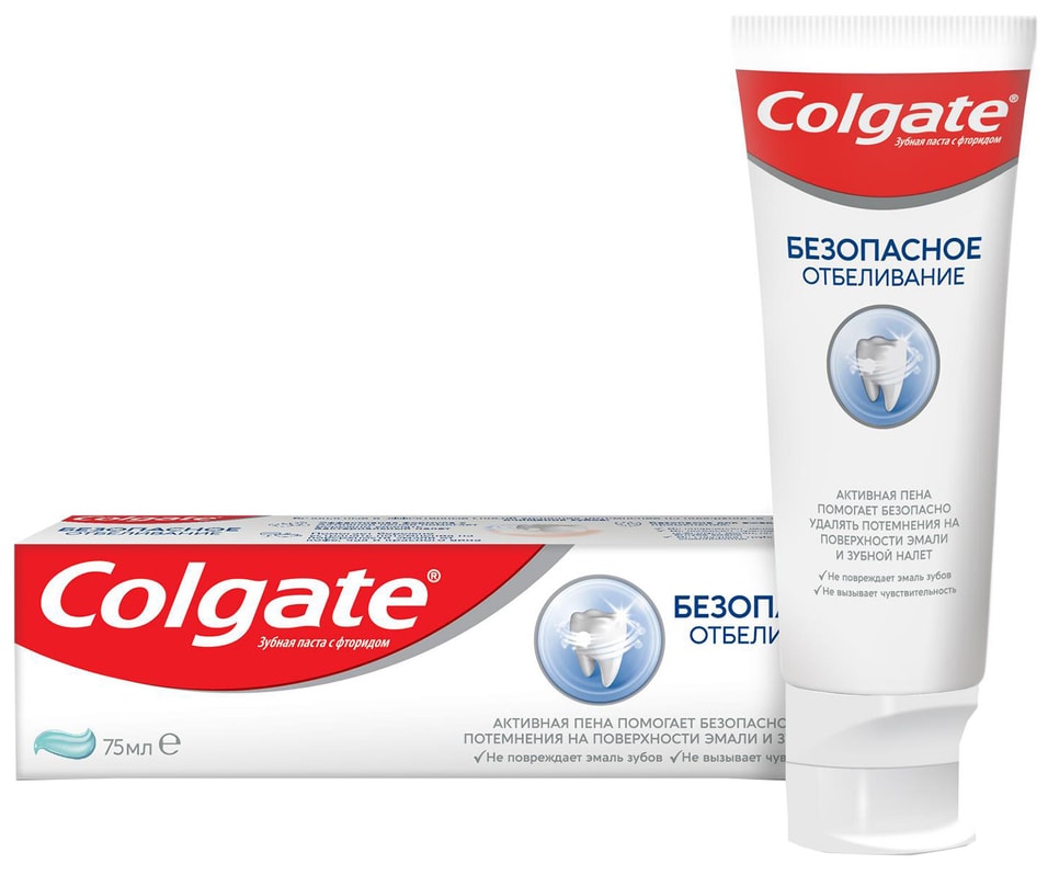 Зубные пасты отбеливающая. Colgate паста безопасное отбеливание. Зубная паста Колгейт отбеливание 75 мл. Зуб.паста Колгейт 75мл безопасное отбеливание. Colgate