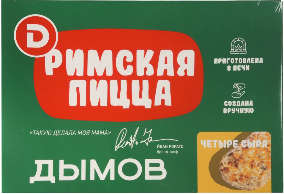 Пицца Дымов Четыре сыра 395г - Vprok.ru Перекрёсток