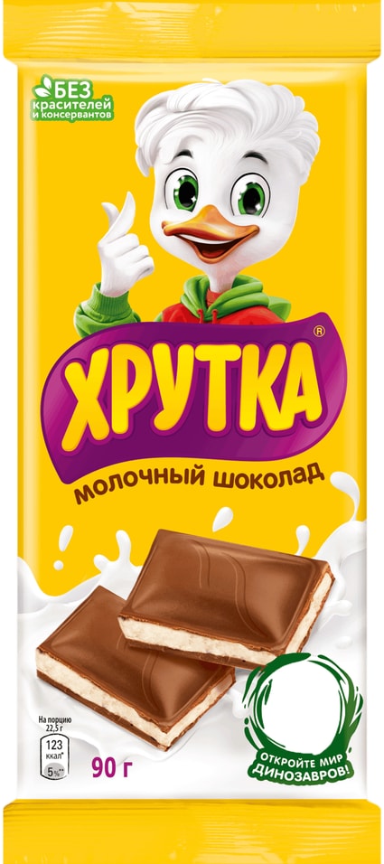 Шоколад Хрутка Молочный с молочной начинкой 90г