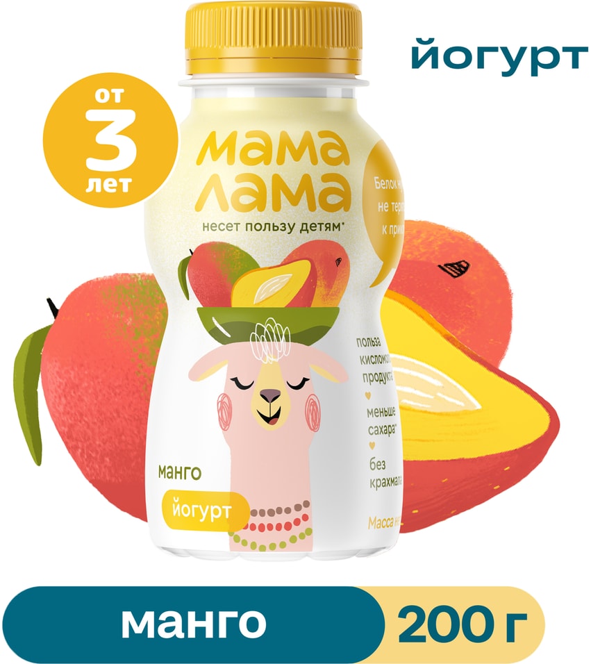 Йогурт питьевой Мама Лама Манго 25 200гс доставкой 59₽