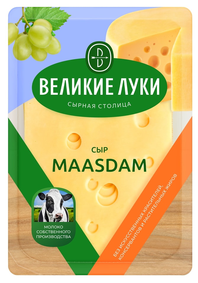 Сыр Великие Луки полутвердый Maasdam 45% нарезка 125г