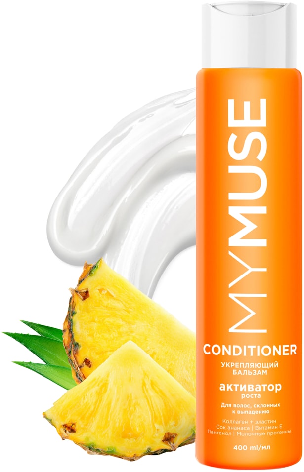 Бальзам для волос Grass Активатор роста укрепляющий 400мл