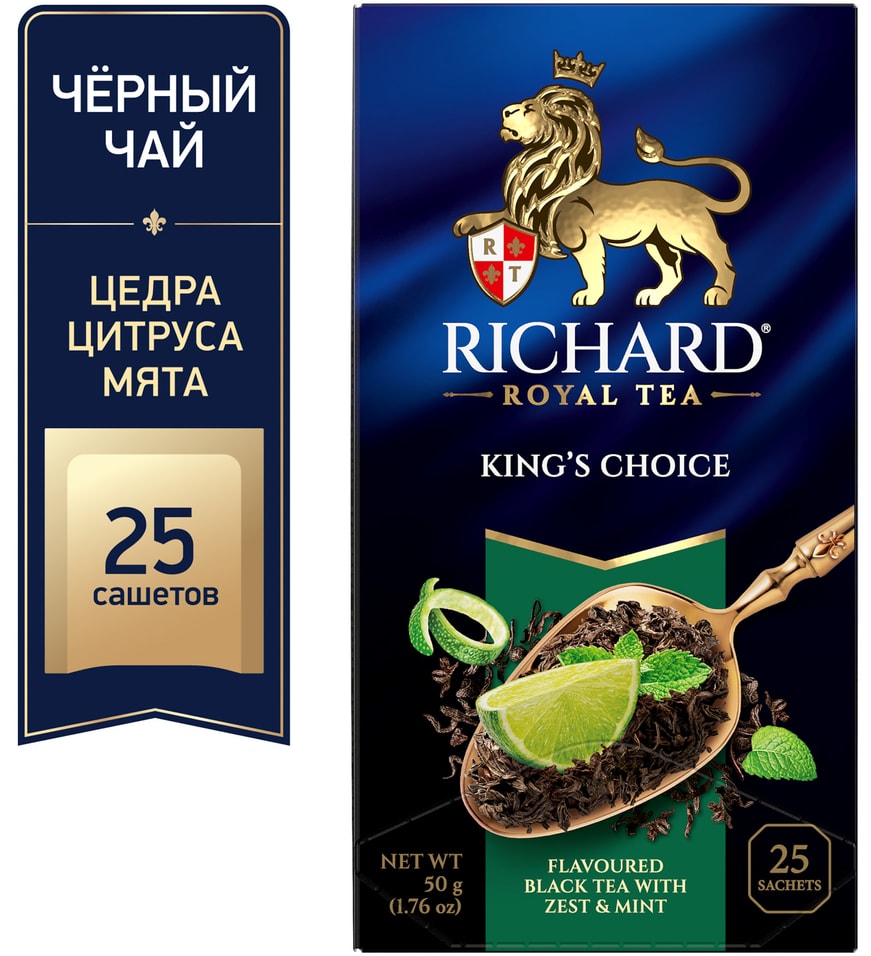 Чай черный Richard Kings Choice ароматизированный 252г 119₽