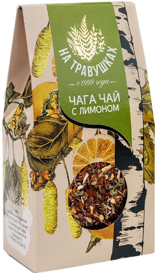 Напиток чайный На травушках Чага чай с лимоном 70г от Vprok.ru