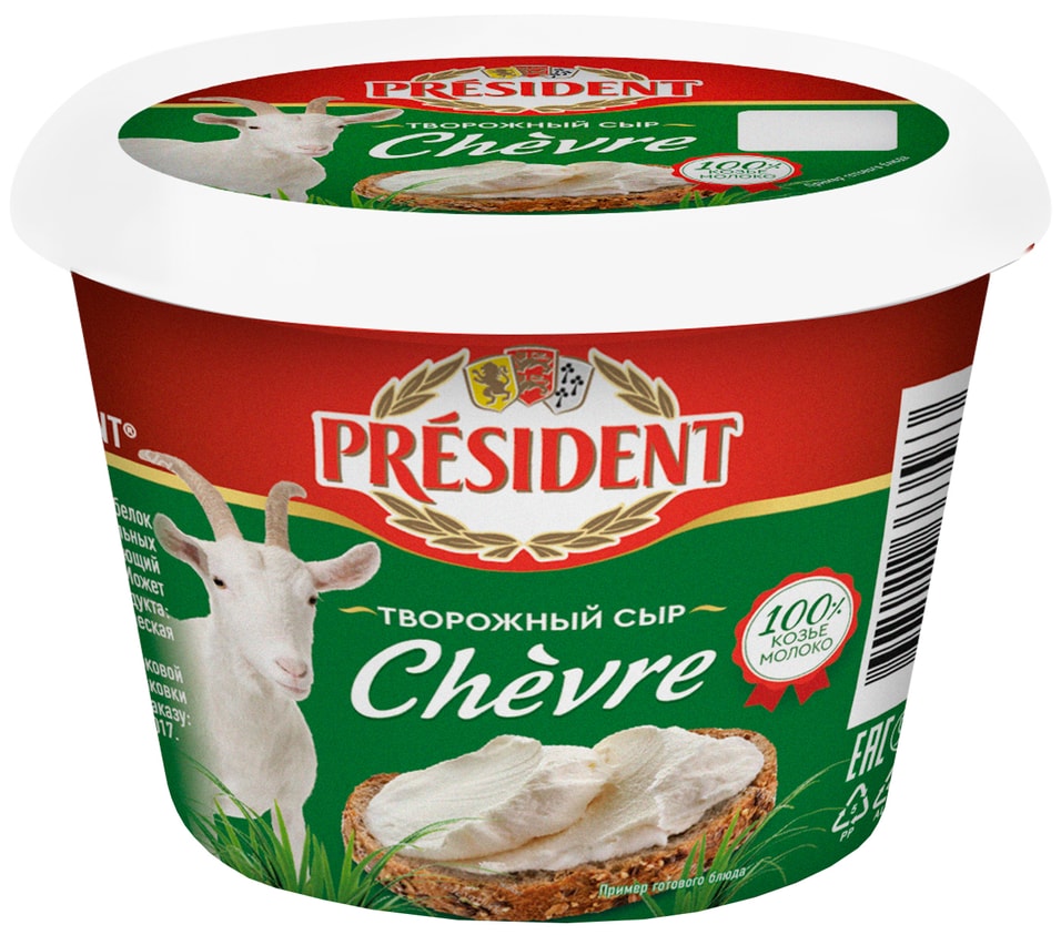 Сыр творожный Presidet Chevre из козьего молока 65% 140г