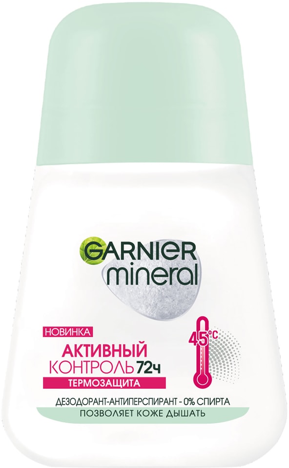 Дезодорант-антиперспирант Garnier mineral Активный контроль Термозащита 50мл